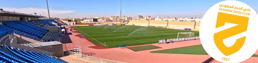 Al Hazem Club Stadium (Ar-Rass)
